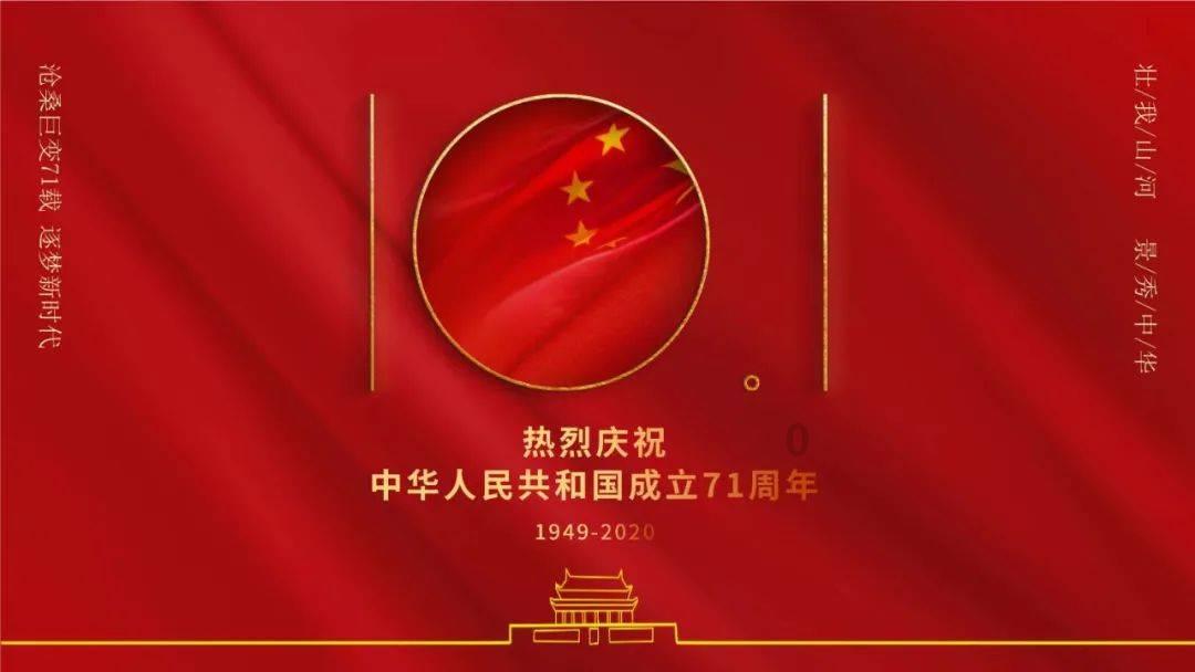 乐儿七巧板
